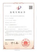 發明專利-一(yī)種基于訂閱信息發布的電(diàn)子白(bái)闆數據