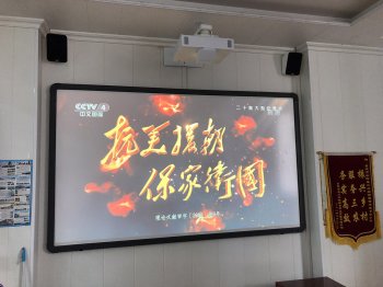 機關單位運用我(wǒ)(wǒ)司智慧雲課堂案例